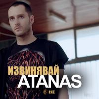 Atanas