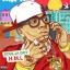 Artwork for HML