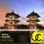 Artwork for Gemelli (Li-Polymer's Madness Detroit Remix)