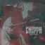 Artwork for Choppa