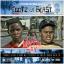 Artwork for Grown (feat. Lott & Vell)