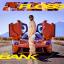 Artwork for Floss In The Bank
