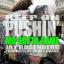 Artwork for Keep On Pushin' (feat. Jay Rosenberg)