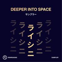 Artwork for Deeper into Space (Sampler) by Jay Tripwire