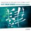 Artwork for Out From Under (Eryon Stocker Remix)