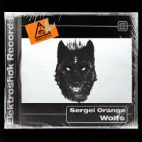 Artwork for Wolfs by Sergei Orange