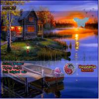 Artwork for Flying Eagle by Artem Beimler