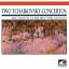 Artwork for Violin Concerto In D. Op 35: I. Allegro Moderato (feat. Vladimir Spivakov & Zdenek Kosler)