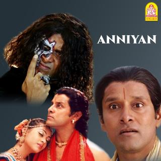 Artwork for Kadhal Yaanai