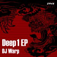 Artwork for Deep 1 EP by DJ Warp