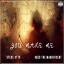 Artwork for You Make Me (Original Mix)