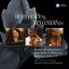 Artwork for Triple Concerto for Violin, Cello and Piano in C Major, Op. 56: II. Largo (Live)