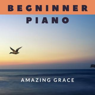 Artwork for Amazing Grace F Major