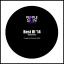 Artwork for Brooklyn Stomp (Original Mix)