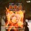 Artwork for B.B.Q
