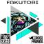 Artwork for Fakutori