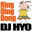Artwork for Ring Ding Dong (Radio Edit)