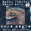 Artwork for Sopa Negra (David Aarz Remix)