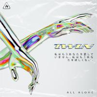 Artwork for All Alone by Twin