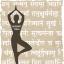 Artwork for Yogini Deep