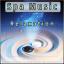 Artwork for Spa Music Relaxation