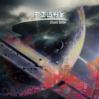 Artwork for Clouds Below by Fishy