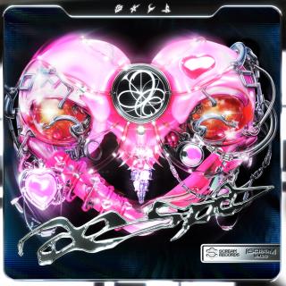 Artwork for Supernova (Grimes Remix)