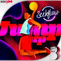 Artwork for Jump Up by Seekflow