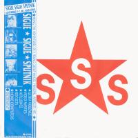 Artwork for Love Missile F1-11 by Sigue Sigue Sputnik