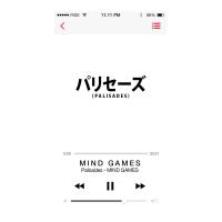 Artwork for Mind Games by Palisades