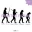 Artwork for Primitive Future (Original Mix)