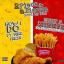Artwork for How I Do (feat. Mike Fresh)