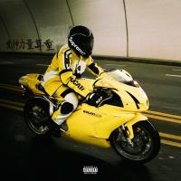 Artwork for Bitch I'm the Shit 2 by Tyga