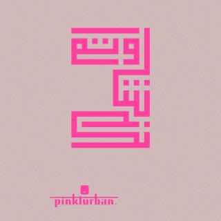 Artwork for Biryani (Original Mix)