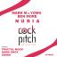Artwork for Nuria (Original Mix)