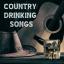 Artwork for Whiskey Glasses (Instrumental)