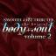Artwork for Tyrone (Erykah Badu Smooth Jazz Tribute)