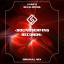 Artwork for Developers (Original Mix)