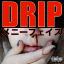 Artwork for Drip