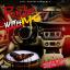 Artwork for Ride wit Me