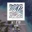 Artwork for Get It (Original Mix)