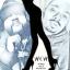 Artwork for W.C.W. (Woman Crush Wednesday) (feat. Kuniva)