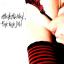 Artwork for Punk Rock Girl 
