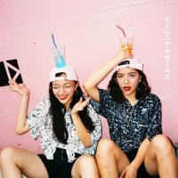Artwork for #MillennialGirls by Various Artists