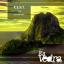 Artwork for Togo (Le Mar Remix)
