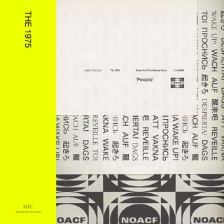 Artwork for People
