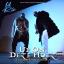 Artwork for Up On Deze Hoez (feat. Mack Magic Mike)