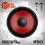 Artwork for G-Bass (Original Mix)