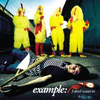 Artwork for I Don't Want To (EP - DMD) by Example