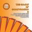 Artwork for Can U Feel The Music (Domineeky House Dub)